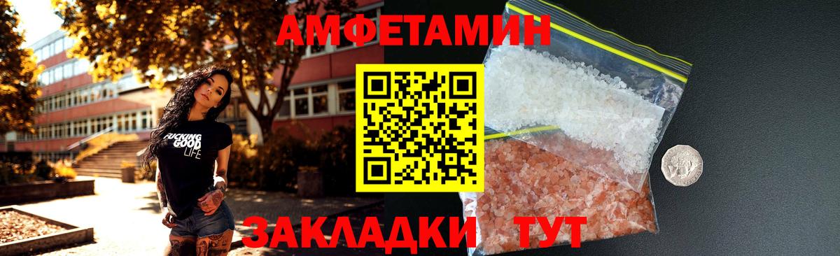 АМФ Premium Воронеж