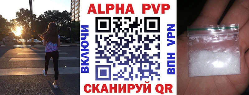 где можно купить наркотик  Воронеж  Alpha PVP мука 