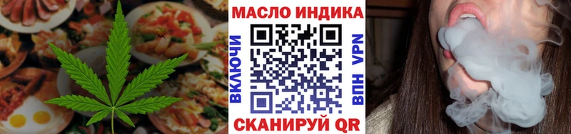Печенье с ТГК конопля Воронеж