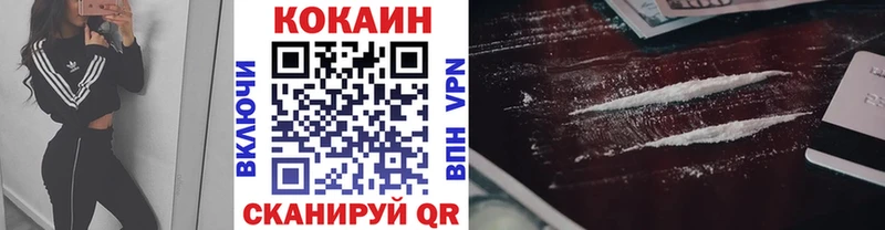 гидра tor  Воронеж  COCAIN VHQ 