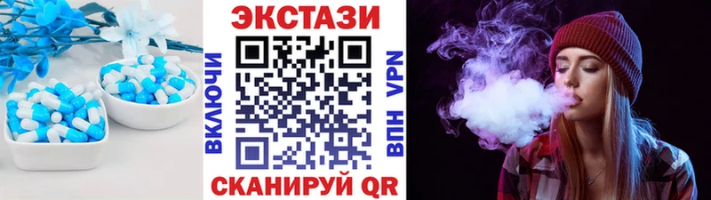 купить  цена  omg ссылки  ЭКСТАЗИ XTC  Воронеж 
