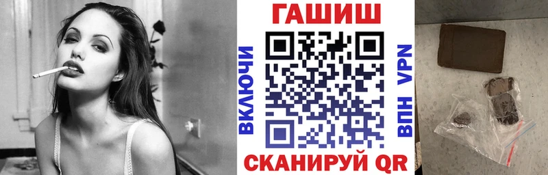 где купить наркотик  мега зеркало  Гашиш Изолятор  Воронеж 