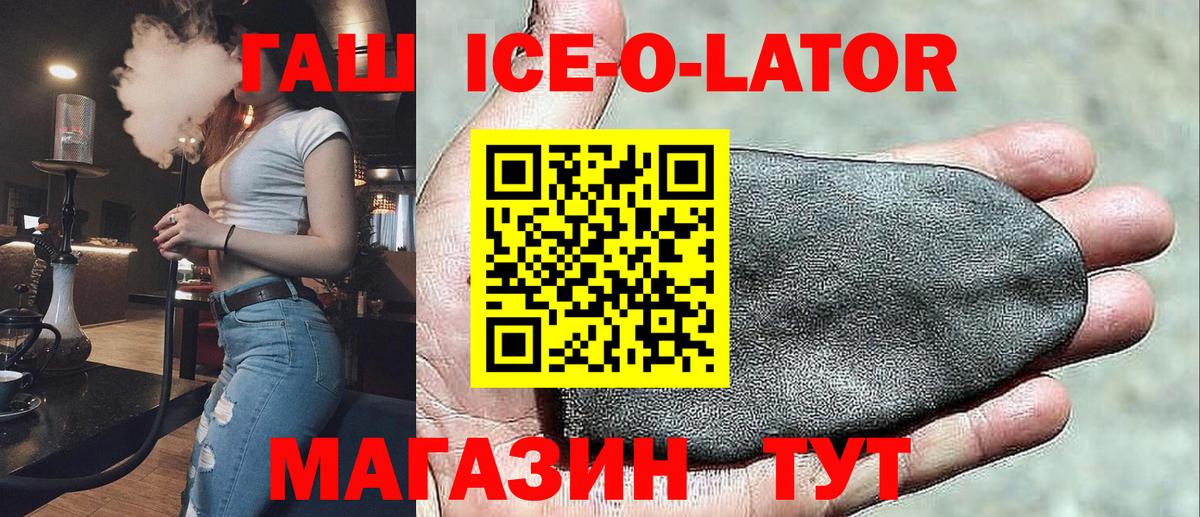ГАШ VHQ Воронеж