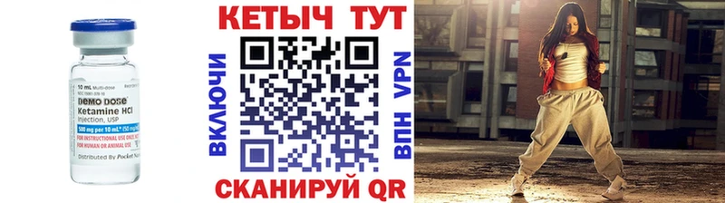 где найти   Воронеж  Кетамин ketamine 