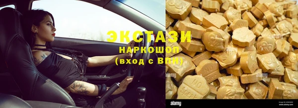 ГАЛЛЮЦИНОГЕННЫЕ ГРИБЫ Нея