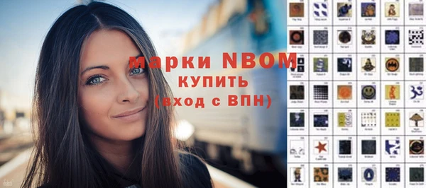 каннабис Нефтекумск
