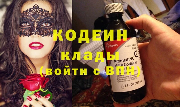 каннабис Нефтекумск