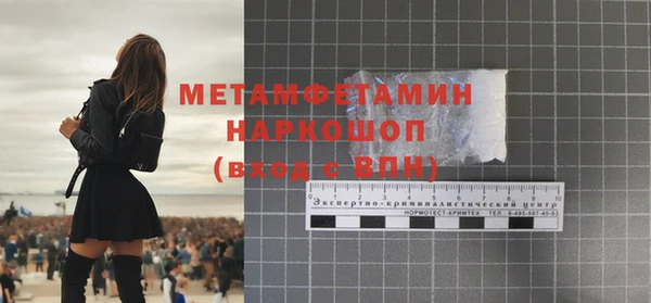 каннабис Нефтекумск