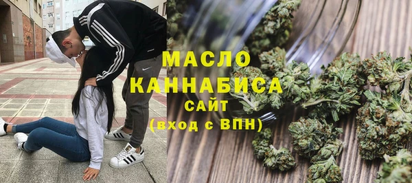 каннабис Нефтекумск
