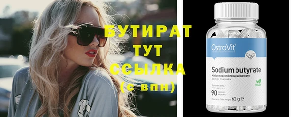 мдма Нефтегорск