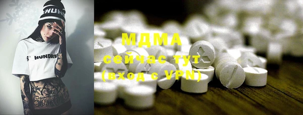 каннабис Нефтекумск