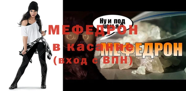 мдма Нефтегорск