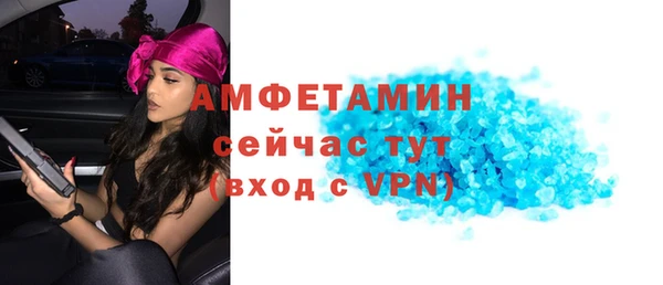 мдма Нефтегорск