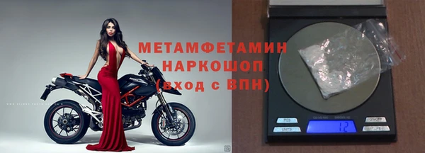 мяу мяу кристалл Архангельск