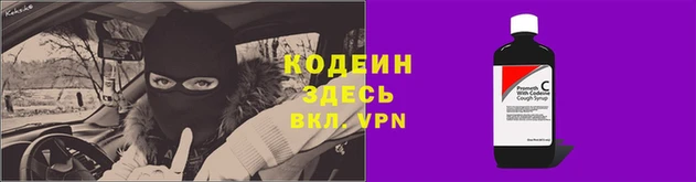 каннабис Нефтекумск