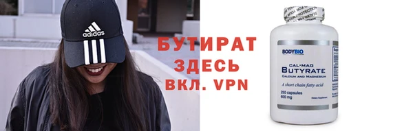 мдма Нефтегорск