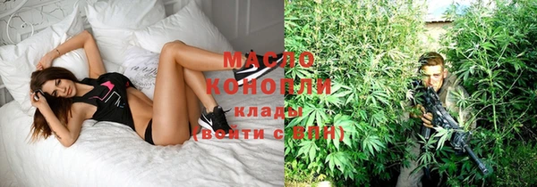 каннабис Нефтекумск