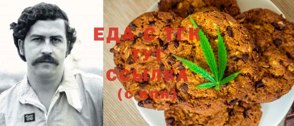 мдма Нефтегорск