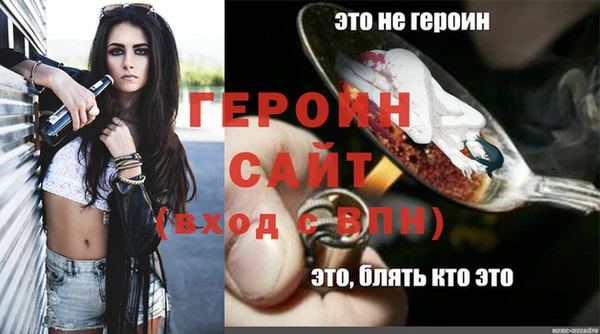 мдма Нефтегорск