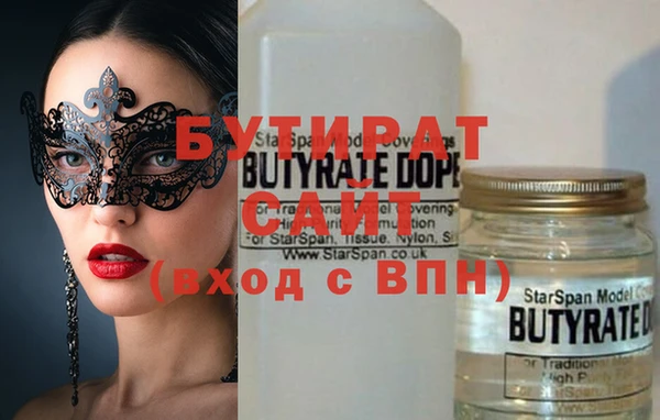 мдма Нефтегорск