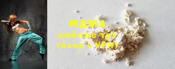 мдма Нефтегорск