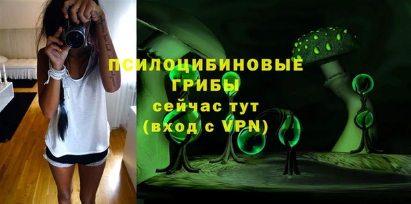 мдма Нефтегорск