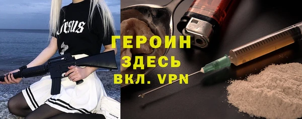 мдма Нефтегорск