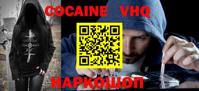 Альфа ПВП Ливны