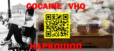 гашик Ликино-Дулёво