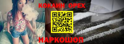 соль курить ск Лесосибирск