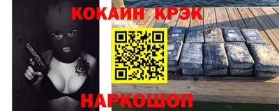 Альфа ПВП Ливны