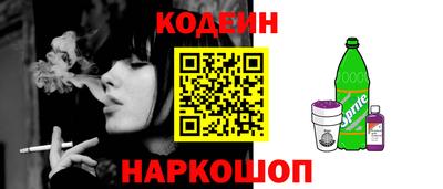 соль курить ск Лесосибирск