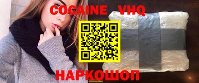 гашик Ликино-Дулёво