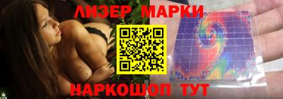 гашик Ликино-Дулёво