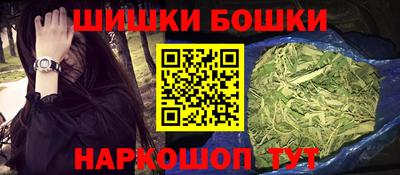 гашик Ликино-Дулёво