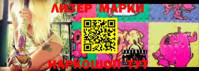 соль курить ск Лесосибирск