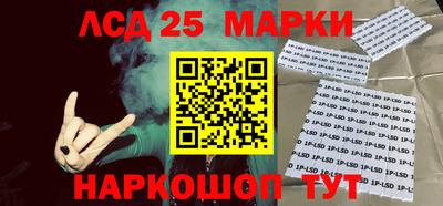 Альфа ПВП Ливны