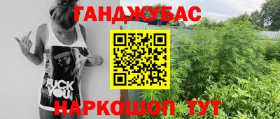 соль курить ск Лесосибирск