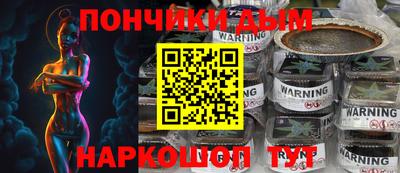 гашик Ликино-Дулёво