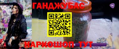 гашик Ликино-Дулёво