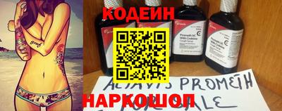 соль курить ск Лесосибирск