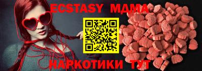 соль курить ск Лесосибирск