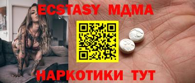 соль курить ск Лесосибирск