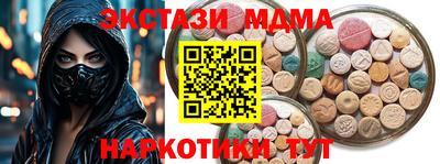 Альфа ПВП Ливны
