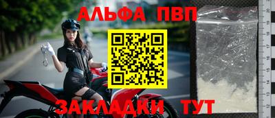 соль курить ск Лесосибирск