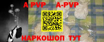 Альфа ПВП Ливны