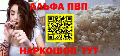 соль курить ск Лесосибирск