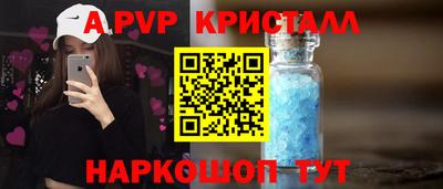 гашик Ликино-Дулёво