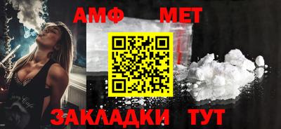 соль курить ск Лесосибирск