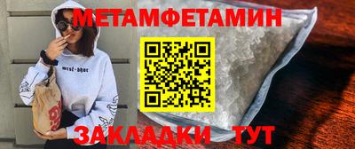 Альфа ПВП Ливны